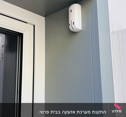 מצלמת אבטחה מותקנת על קיר ליד דלת